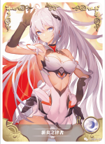 NS-02-M06-59 Herrscher of Flamescion | Honkai Impact